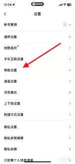 �ٶȵ�ͼ�������CarPlay