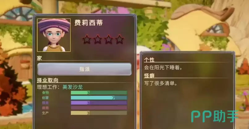 永恒树之歌创世村民邀请方式全解析 永恒树之歌村民邀请方法与实用技巧汇总 永恒树之歌创世村民邀请方式全解析 永恒树之歌村民邀请方法与实用技巧汇总