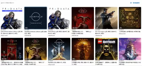 PS5预购榜单《星空》稳坐欧美第一 港服偏爱《识质存在》 PS5预购榜单《星空》稳坐欧美第一 港服偏爱《识质存在》