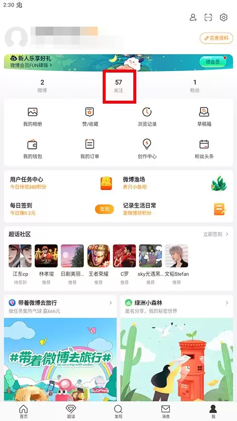 ΢���鿴Ƶ�����ʵ��˷����̳�