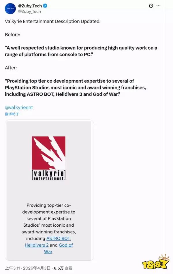 索尼PC移植策略生变 第一方重回独占 索尼PC移植策略生变 第一方重回独占