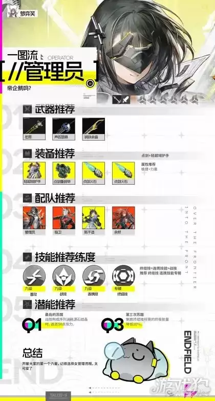 ���շ�����ĩ�������������ӷ��� ��ĩ��������ô���