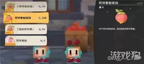 �����������ɿɹ��̵�һ���Щ �ɿɹ��̵���Ʒһ��