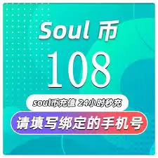 soul虚拟伴侣聊骚暗号有哪些 soul虚拟伴侣聊骚暗号有哪些