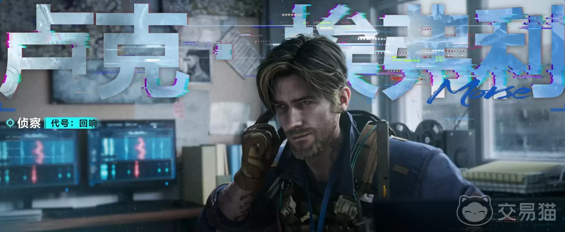 三角洲行动侦查型干员回响强度分析三角洲行动回响技能机制与实战表现评测 三角洲行动侦查型干员回响强度分析三角洲行动回响技能机制与实战表现评测