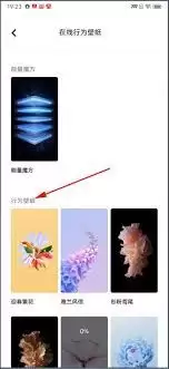 iqoo手机怎么更改锁屏壁纸-iqoo手机锁屏壁纸更改方法 iqoo手机怎么更改锁屏壁纸-iqoo手机锁屏壁纸更改方法