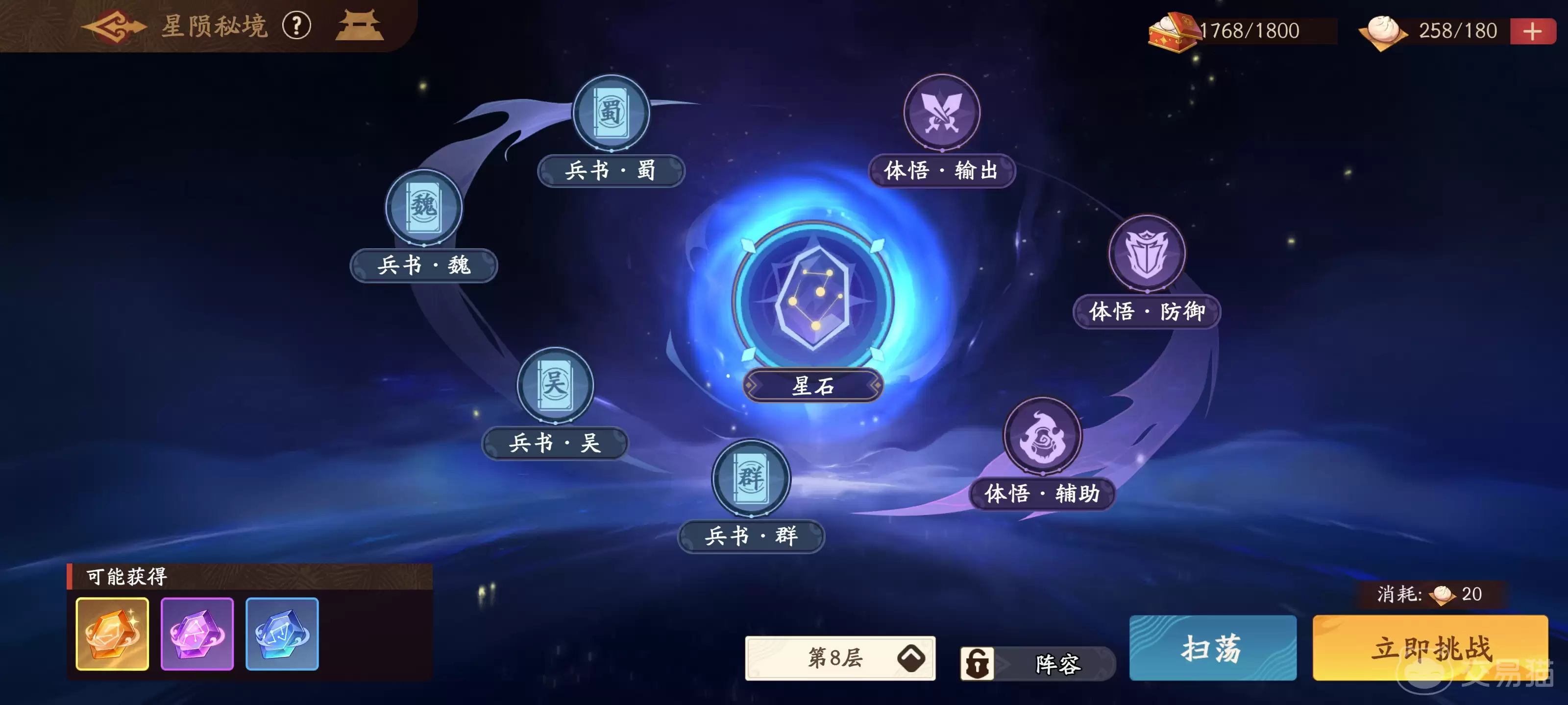 ����ɱ�佫�����淨�������ɱ���ѻ�������ɫ�佫����