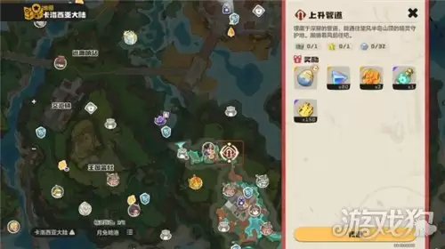 洛克王国世界王国徽记怎么获得 王国徽记怎么刷 洛克王国世界王国徽记怎么获得 王国徽记怎么刷