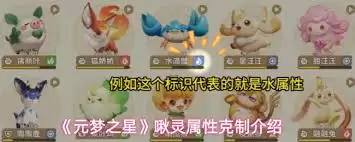 元梦之星啾灵有啥作用-元梦之星啾灵的作用是什么 元梦之星啾灵有啥作用-元梦之星啾灵的作用是什么