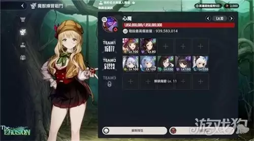 ��ɫ����2��Ī����Lv10��ħħ��ս�����Ƽ� ��Ī����ħ��ս����