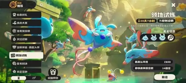 ������������硷���ս��ͨ�����Ƽ�