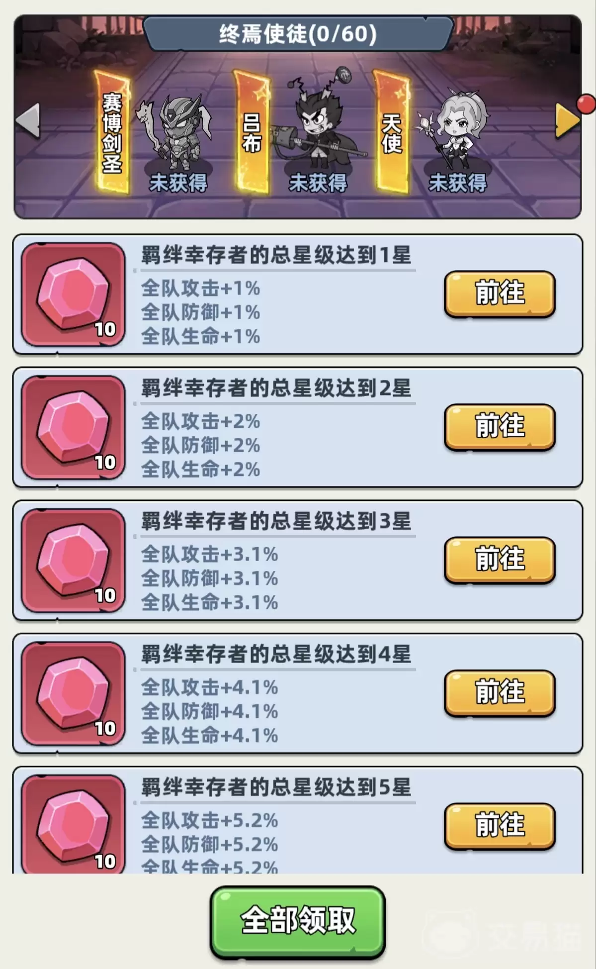 生存33天吕布怎么玩生存33天吕布最强配队与实战技巧详解 生存33天吕布怎么玩生存33天吕布最强配队与实战技巧详解