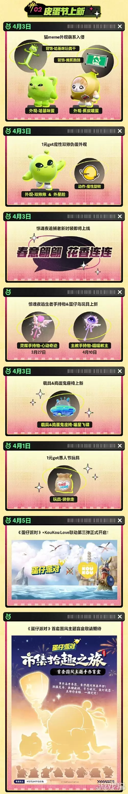 �������ɶԡ�Ƥ���ڰ汾�����������䡹��ʽ������