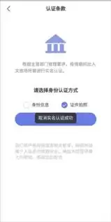 悦通行app如何进行抢购 悦通行app如何进行抢购
