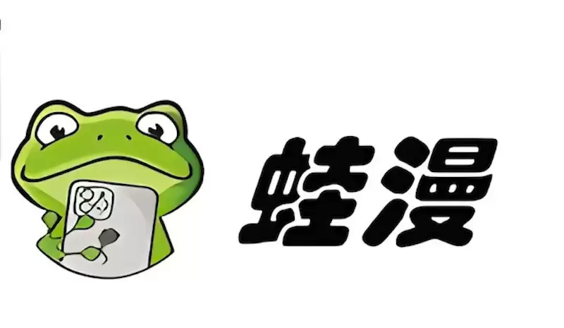 蛙漫waman官方入口最新地址 蛙漫waman官方入口最新地址