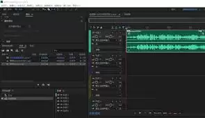 Audition如何修饰声音 Audition如何修饰声音