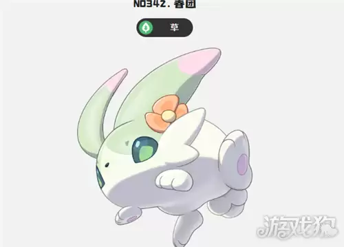 洛克王国世界春团在哪里抓 春团怎么获得 洛克王国世界春团在哪里抓 春团怎么获得