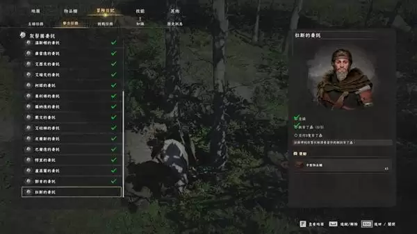 《红色沙漠》吉丁虫收集位置分享 吉丁虫在哪 《红色沙漠》吉丁虫收集位置分享 吉丁虫在哪