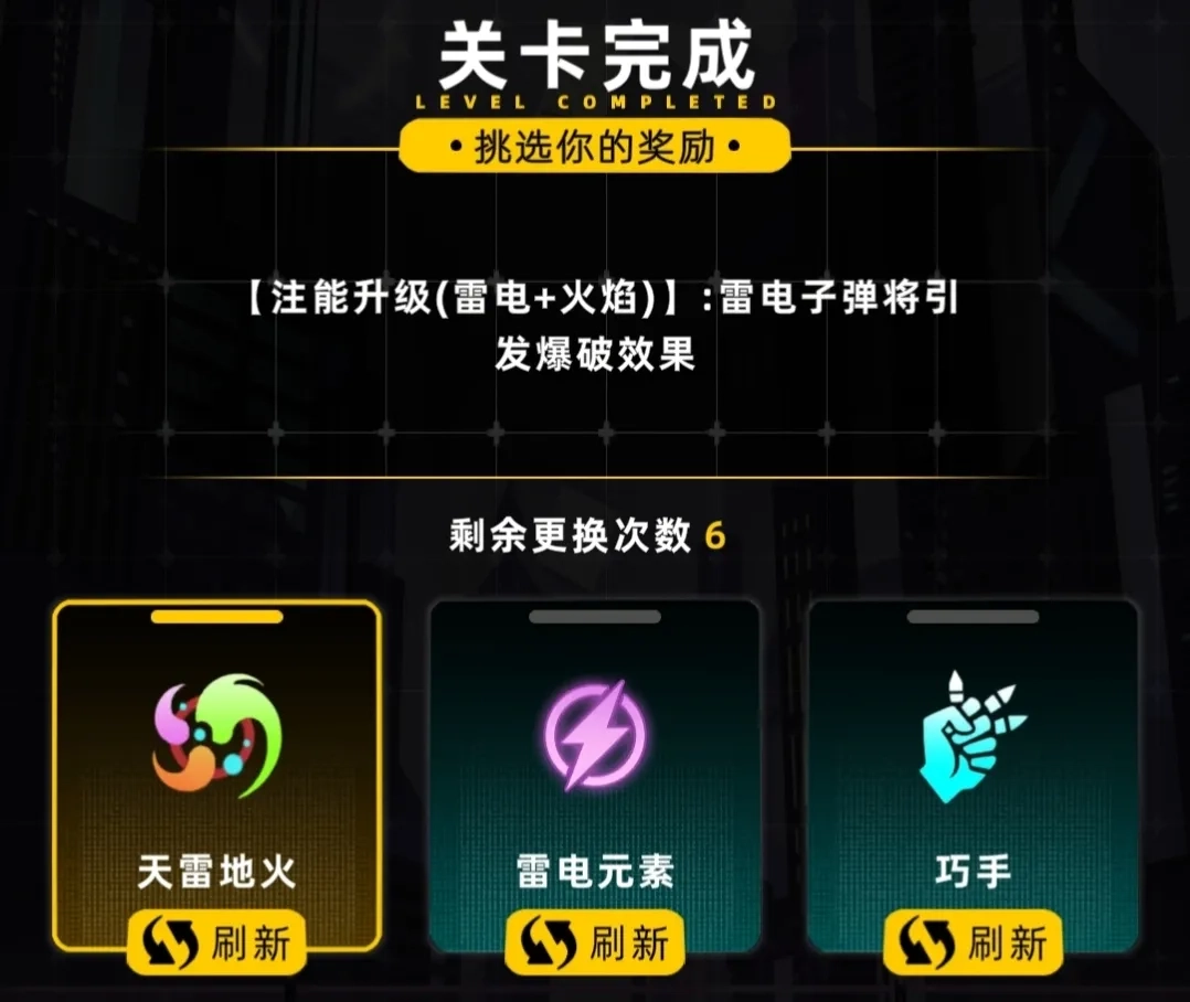 δ�������г��߽׹ؿ�ͨ��ָ��