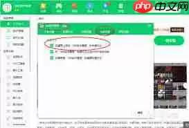 360�����ܼ���ô���������ӿ�ݷ�ʽ