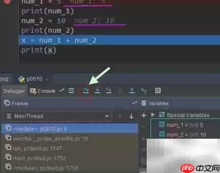 PyCharm调试工具使用指南 PyCharm调试工具使用指南