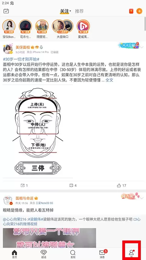 ΢���鿴Ƶ�����ʵ��˷����̳�