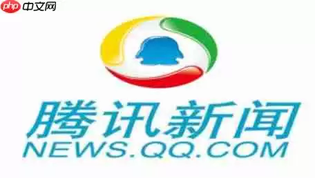 腾讯新闻怎么设置允许腾讯新闻记录阅读历史? 腾讯新闻怎么设置允许腾讯新闻记录阅读历史?