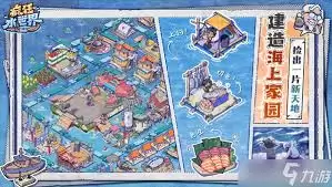 疯狂水世界英雄如何养成-疯狂水世界英雄养成方法 疯狂水世界英雄如何养成-疯狂水世界英雄养成方法