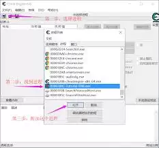 CE修改器怎样把游戏人物生命值设置为无限 CE修改器怎样把游戏人物生命值设置为无限