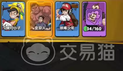 生存33天新手阵容推荐生存33天高性价比入门搭配指南 生存33天新手阵容推荐生存33天高性价比入门搭配指南