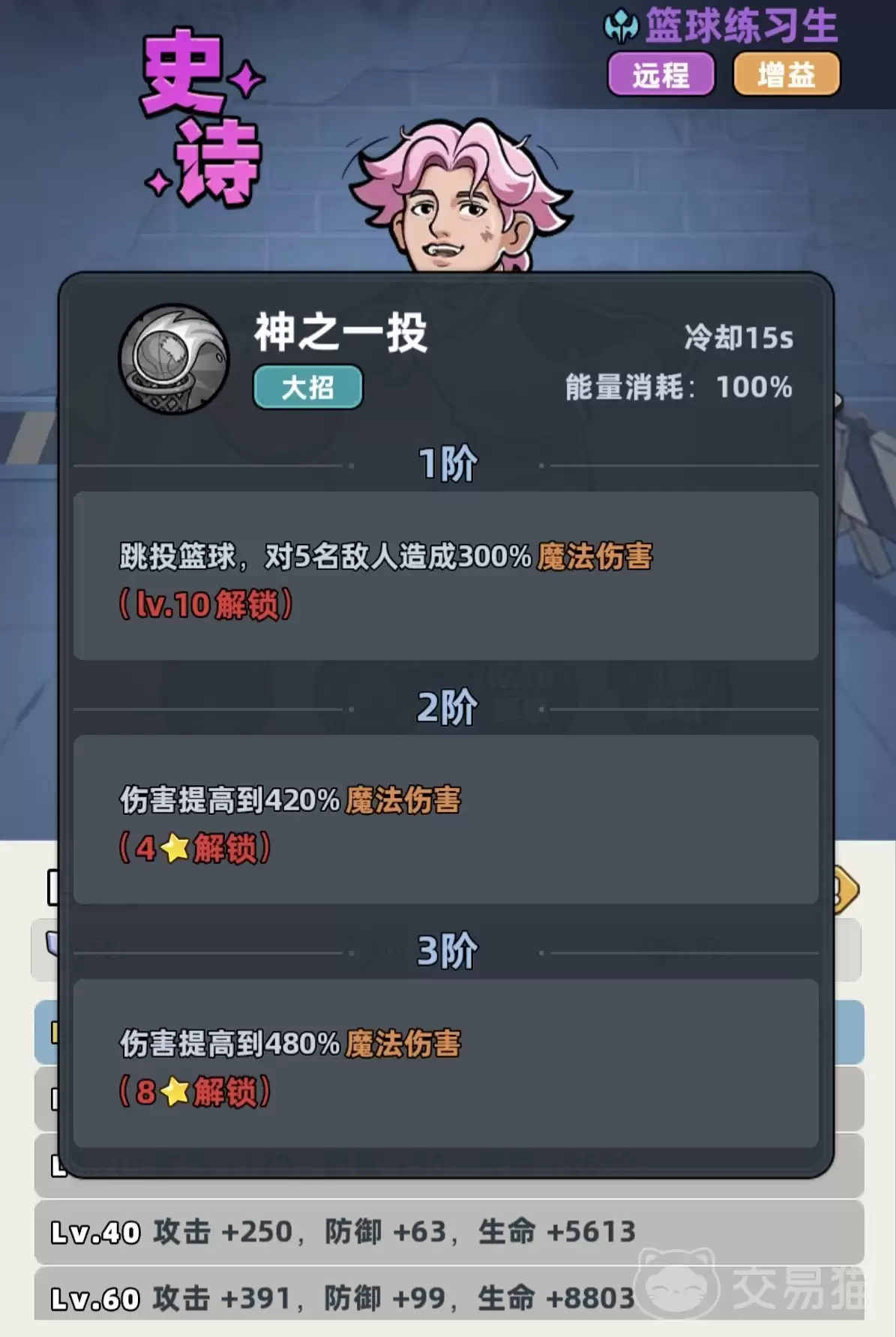 ����33��������ϰ����ô������33��������ϰ����ʵ������ѵ��Ч������