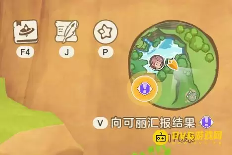 《洛克王国世界》向可丽汇报结果可丽在哪里-向可丽汇报结果可丽位置图文攻略 《洛克王国世界》向可丽汇报结果可丽在哪里-向可丽汇报结果可丽位置图文攻略