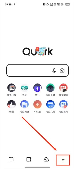 夸克浏览器设置成电脑模式教程 夸克浏览器设置成电脑模式教程