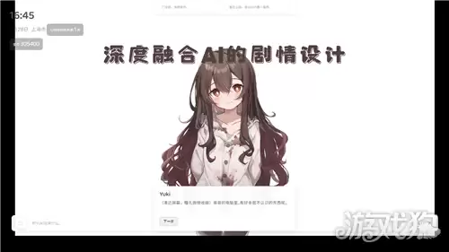 妹居物语结局攻略 妹居物语结局怎么样 妹居物语结局攻略 妹居物语结局怎么样