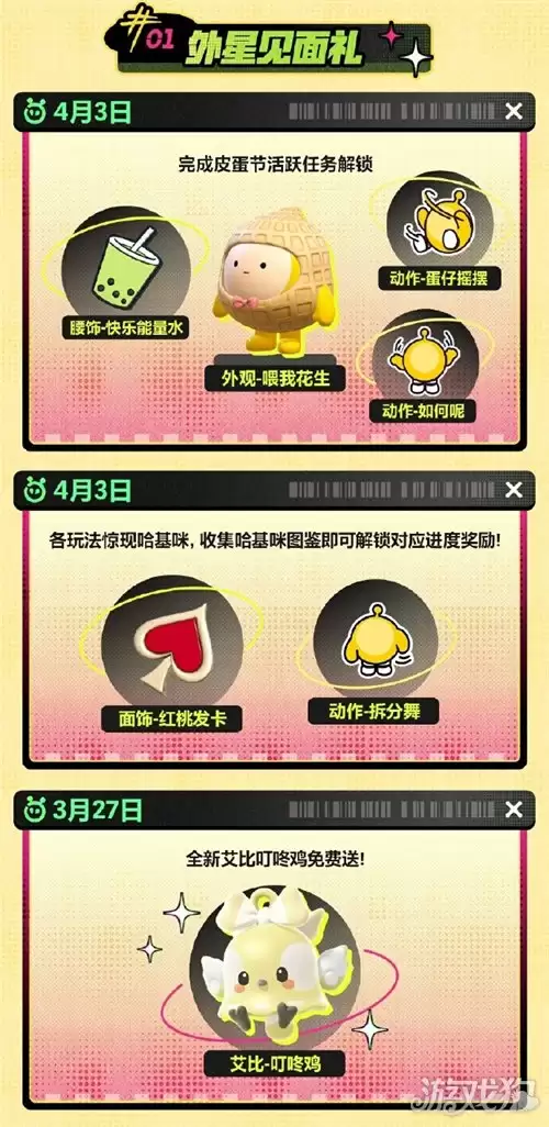 �������ɶԡ�Ƥ���ڰ汾�����������䡹��ʽ������