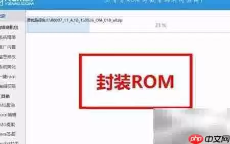 �������ֻ�ROM������