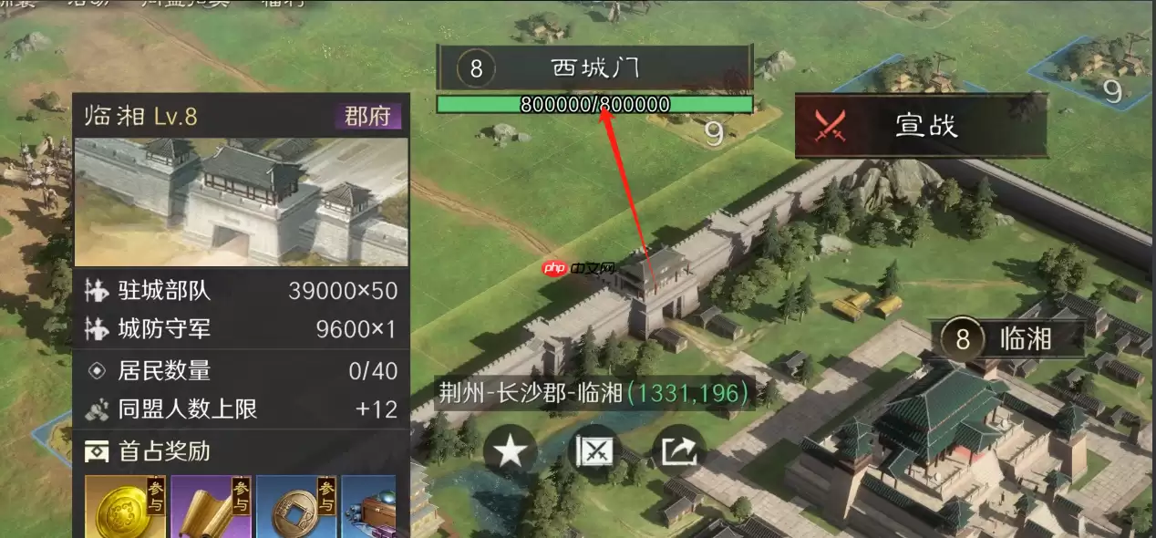 三国:谋定天下萌新攻城技巧分享 三国:谋定天下萌新攻城技巧分享