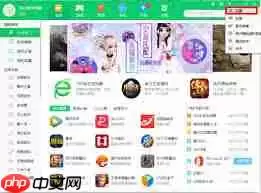 360�����ܼ���ô���������ӿ�ݷ�ʽ