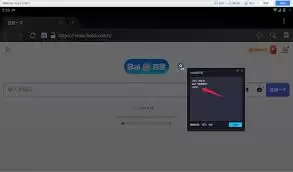 网易mumu模拟器如何锁定鼠标在窗口内 网易mumu模拟器如何锁定鼠标在窗口内