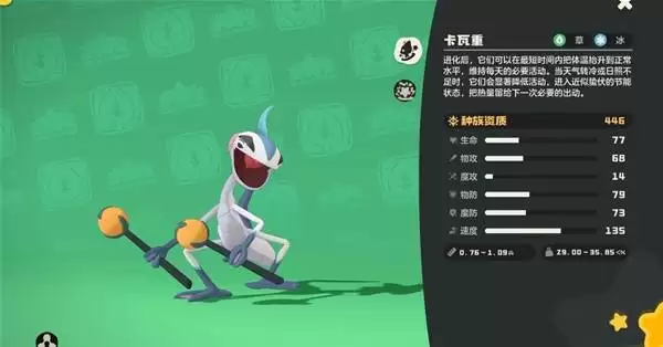 《洛克王国世界》雪天队玩法指南 雪天队怎么玩 《洛克王国世界》雪天队玩法指南 雪天队怎么玩