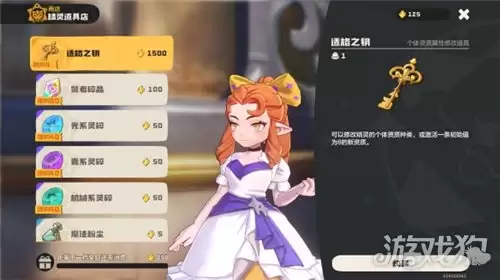 �����������ħ���۳���ȡ;�� ħ���۳���λ��