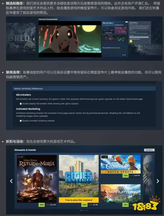 Steam�̵�ҳ����� Beta��������������Ŀ