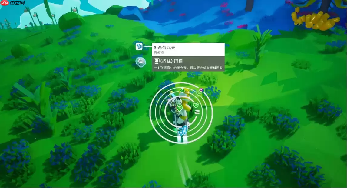 异星探险家蜗牛介绍大全 异星探险家蜗牛介绍大全