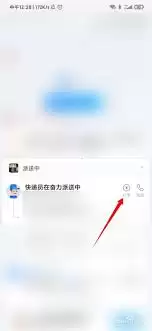 菜鸟app怎么给快递员红包打赏 菜鸟app怎么给快递员红包打赏