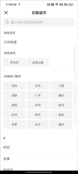 �����޸�ͬ��λ�ý̳�