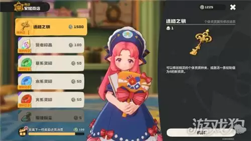 �����������ħ���۳���ȡ;�� ħ���۳���λ��