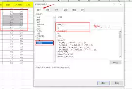Excel隐藏技巧有哪些 Excel隐藏技巧有哪些