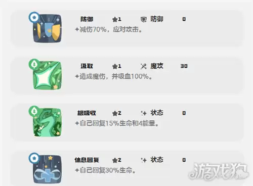 洛克王国世界春团在哪里抓 春团怎么获得 洛克王国世界春团在哪里抓 春团怎么获得