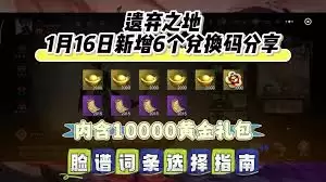 ����֮����ʲô����-����֮�ذ�����Щ����