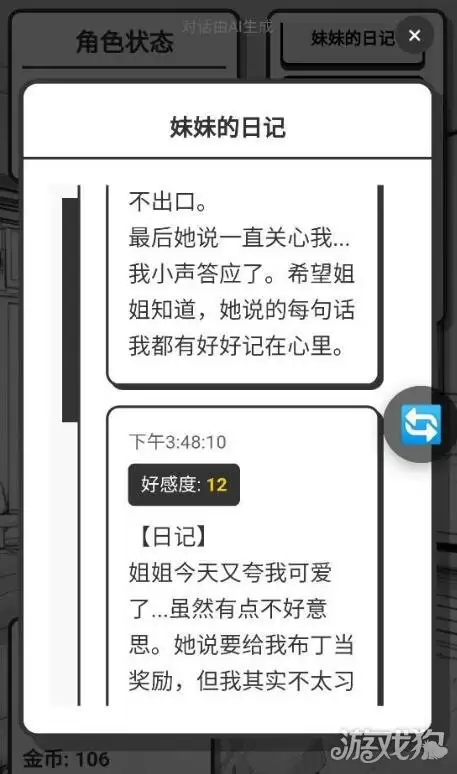 �þ������ռ�ϵͳ���� �þ�������ô���ռ�